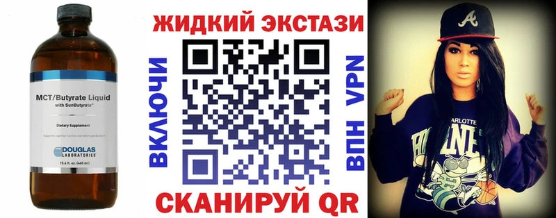 купить наркотики сайты  гидра tor  Бутират BDO 33%  площадка какой сайт  Ветлуга 