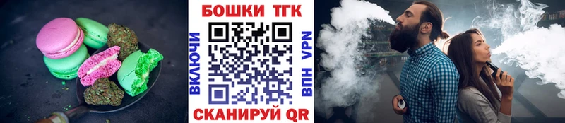Еда ТГК конопля  Ветлуга 