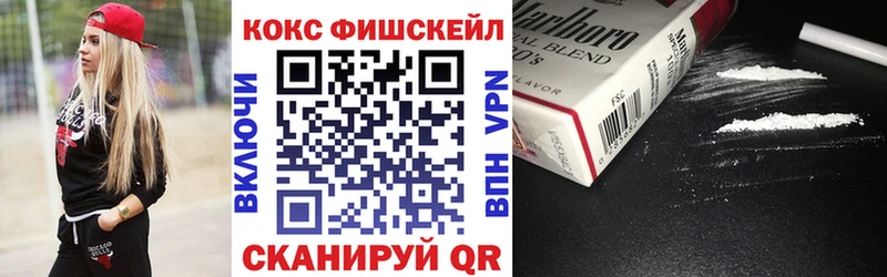 КОКАИН Колумбийский Ветлуга