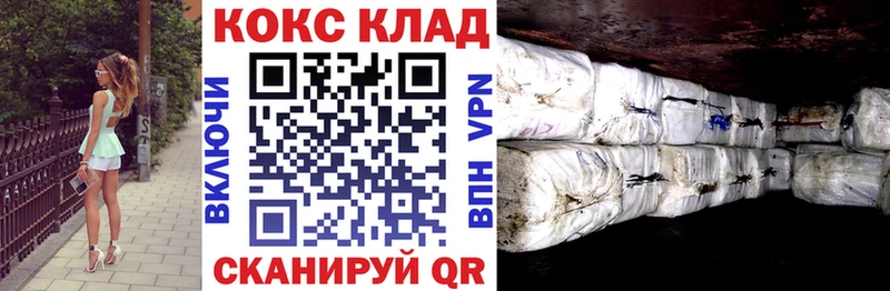 КОКАИН Fish Scale  магазин продажи   Ветлуга 