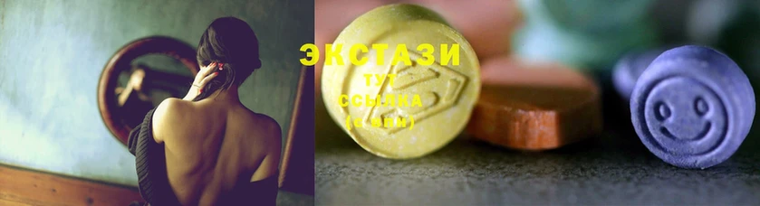 что такое   Ветлуга  Ecstasy ешки 