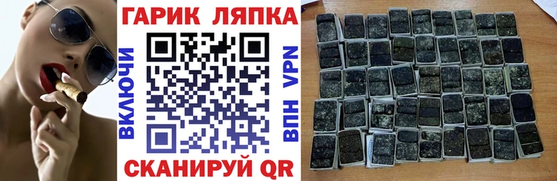 даркнет сайт  Ветлуга  ГАШ Ice-O-Lator 