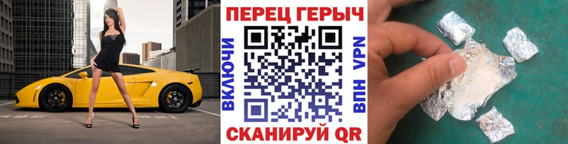 Героин белый Ветлуга