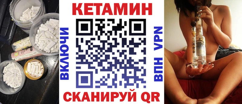 Кетамин ketamine  Ветлуга 