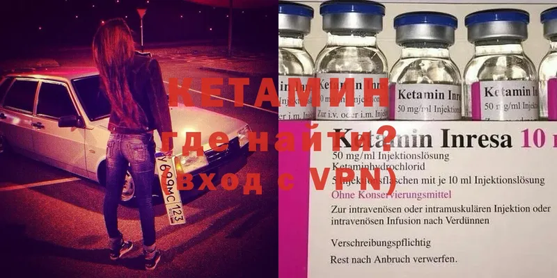 kraken онион  Ветлуга  Кетамин ketamine 