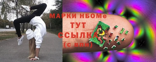 кокаин премиум Тутаев