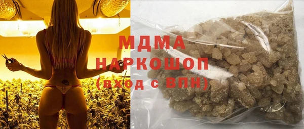 героин Краснослободск