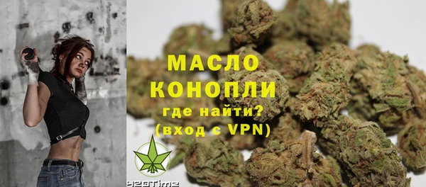 кокаин премиум Тутаев