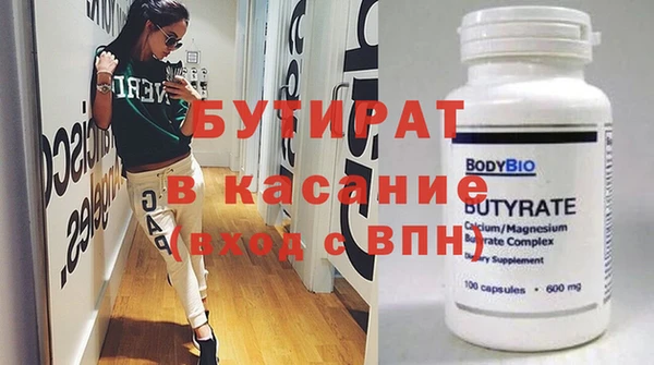 кокаин премиум Тутаев