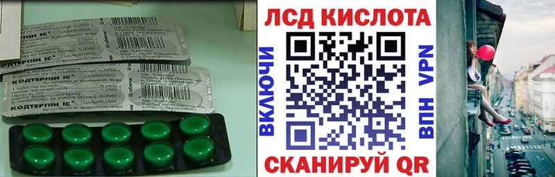 LSD-25 экстази ecstasy  Ветлуга 
