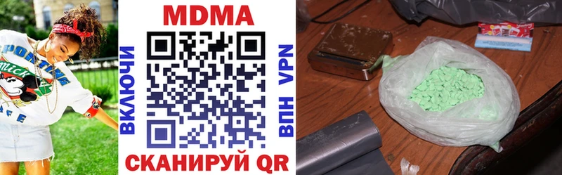 MDMA молли  Ветлуга 