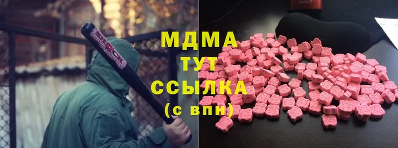 MDMA кристаллы  закладка  Ветлуга 