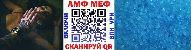 Первитин пудра Ветлуга