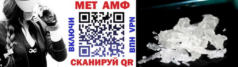 МЕТАМФЕТАМИН винт  Ветлуга 