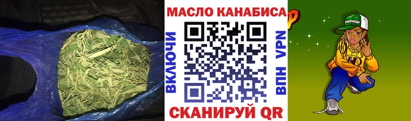 мориарти наркотические препараты Ветлуга ТГК жижа купить наркоту