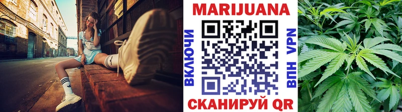 Бошки Шишки Ganja  kraken как зайти  Ветлуга 